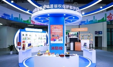 東莞組織版權(quán)特色企業(yè)參展第八屆中國國際版權(quán)博覽會