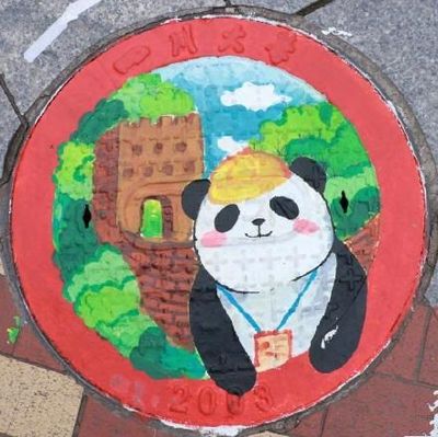 成都大力推動文化產業升級，動漫版權博覽會引領重點行業融合發展