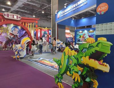 新時代·新動漫 第十一屆中國國際影視動漫版權和貿易博覽會盛大開幕