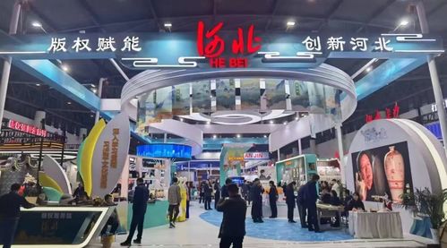 衡水動漫版權博覽會 文化新名片，產業新引擎